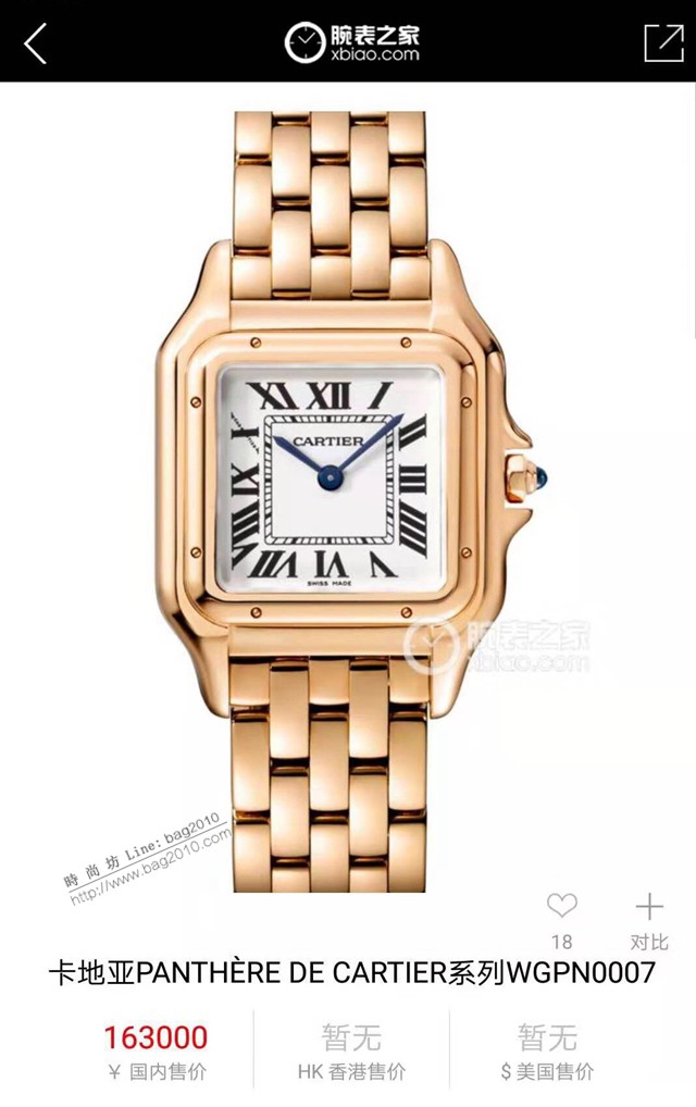卡地亞專櫃爆款手錶 Cartier經典款獵豹系列女表 Cartier瑞士朗達石英女裝腕表  gjs2297